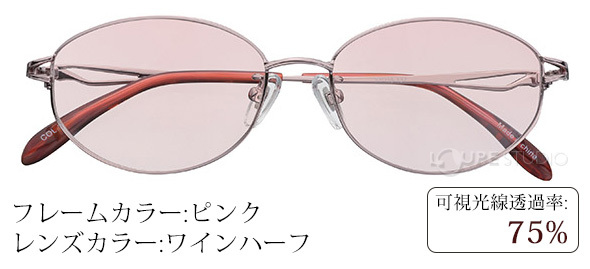 ピンク/ワインハーフ 