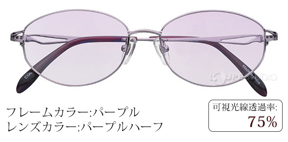 パープル/パープルハーフ 