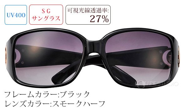 ブラック/スモークハーフ 