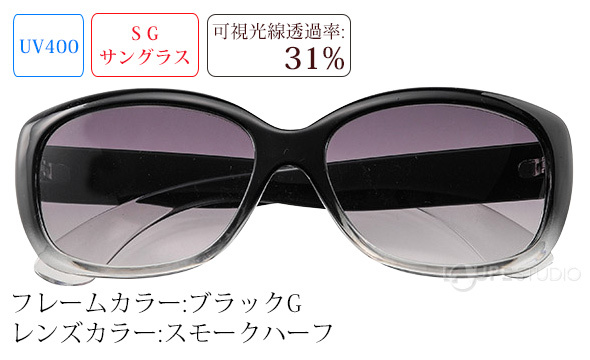 ブラックG/スモークハーフ 