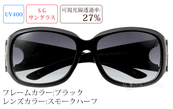 ブラック/スモークハーフ
