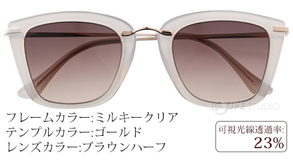 ミルキークリア(ゴールド)/ブラウンハーフ 
