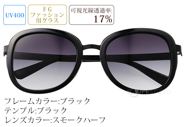 ブラック(ブラック)/スモークハーフ 