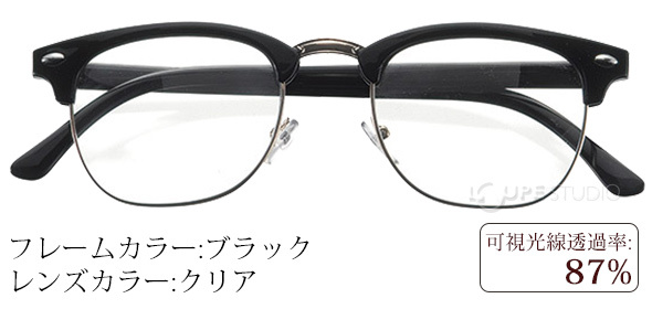 ブラック/クリア