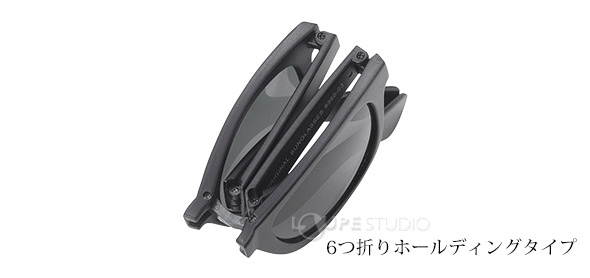 6つ折りホールディングタイプ 