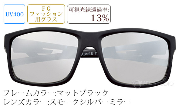 マットブラック/スモークシルバーミラー