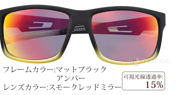 マットブラックアンバー/スモークレッドミラー