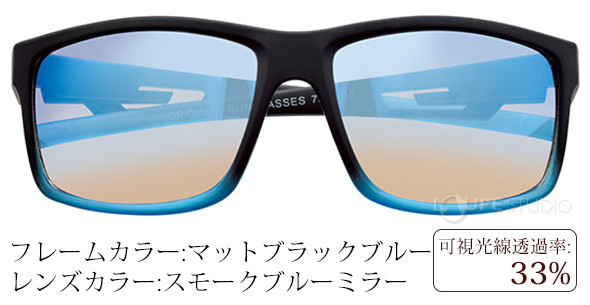 マットブラックブルー/スモークブルーミラー 