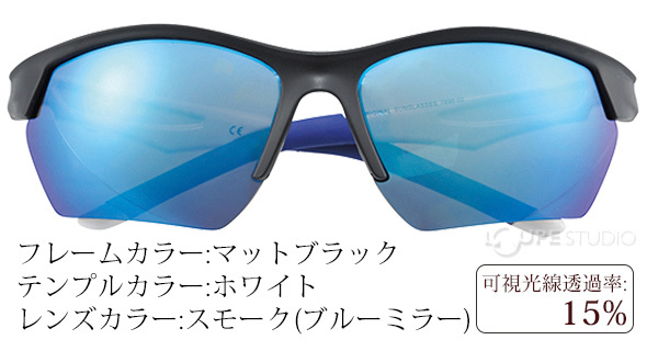 マットブラック(ホワイト)/スモーク(ブルーミラー)