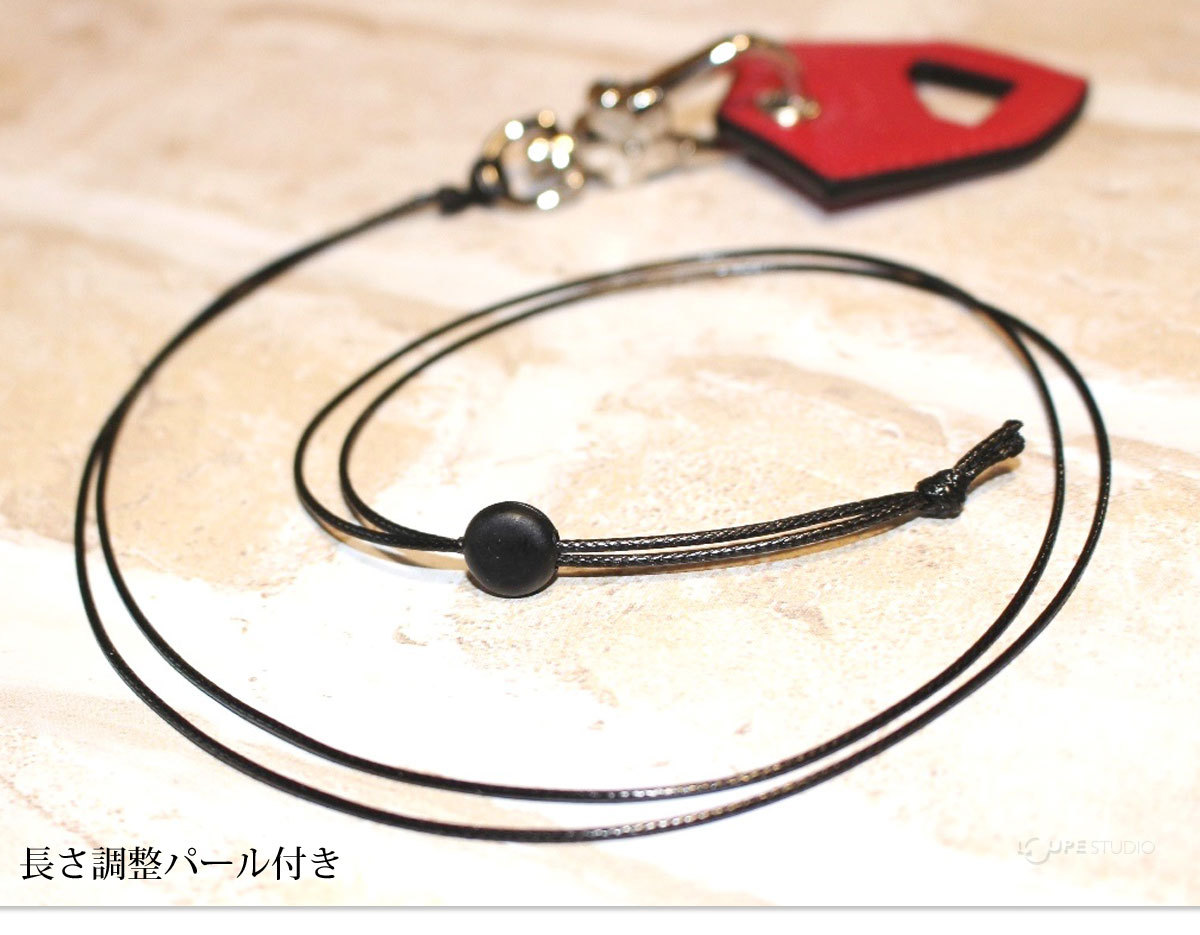 長さ調整パール付き 