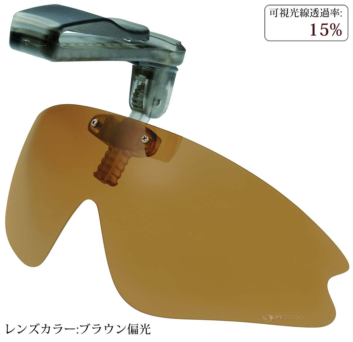 ブラウン偏光 