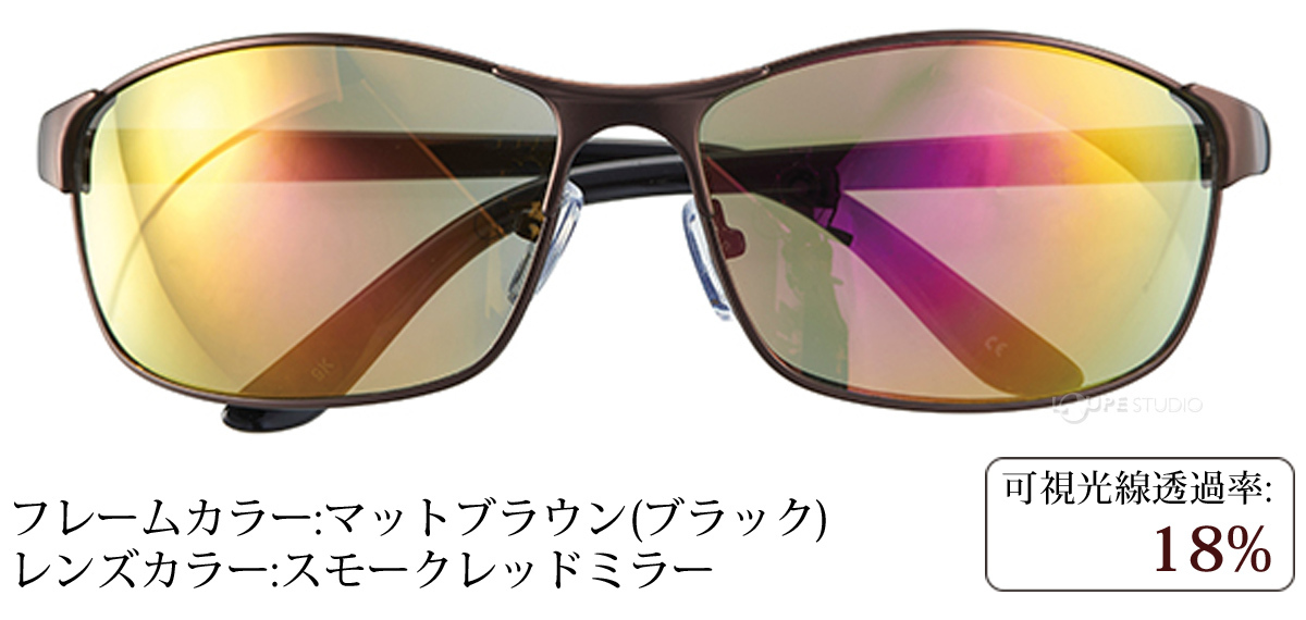 マットブラウン(ブラック) 