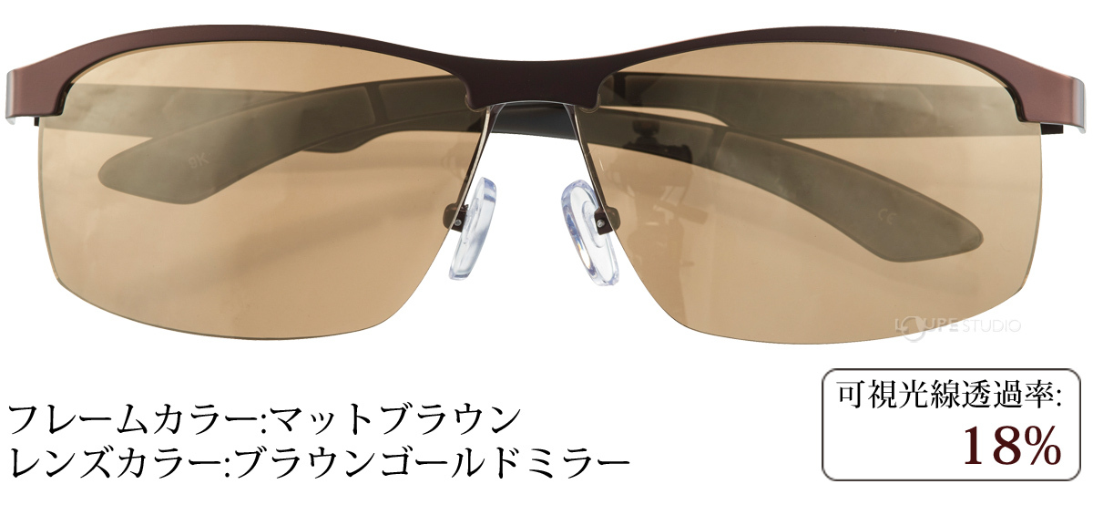 マットブラウン 