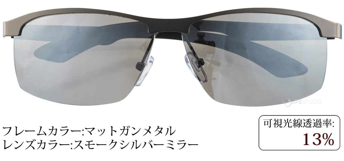 マットガンメタル 