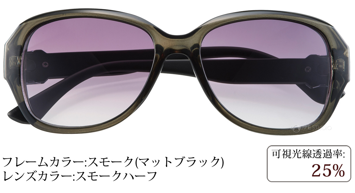 スモーク(マットブラック) 