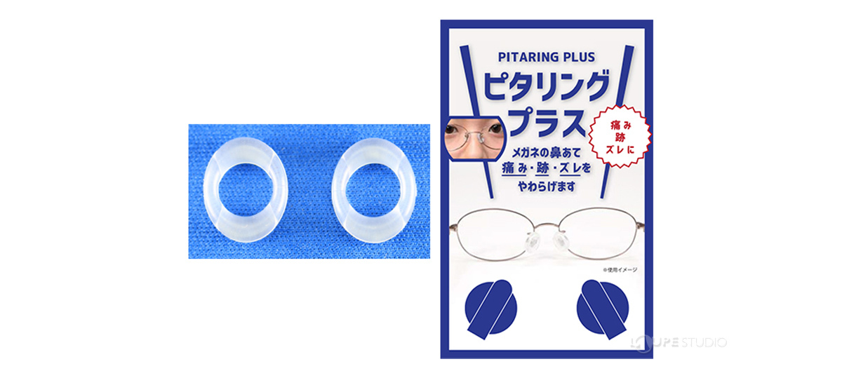 本体 