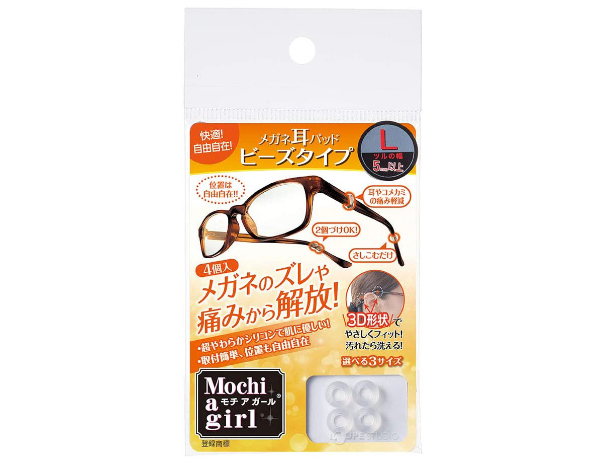 Lサイズ 