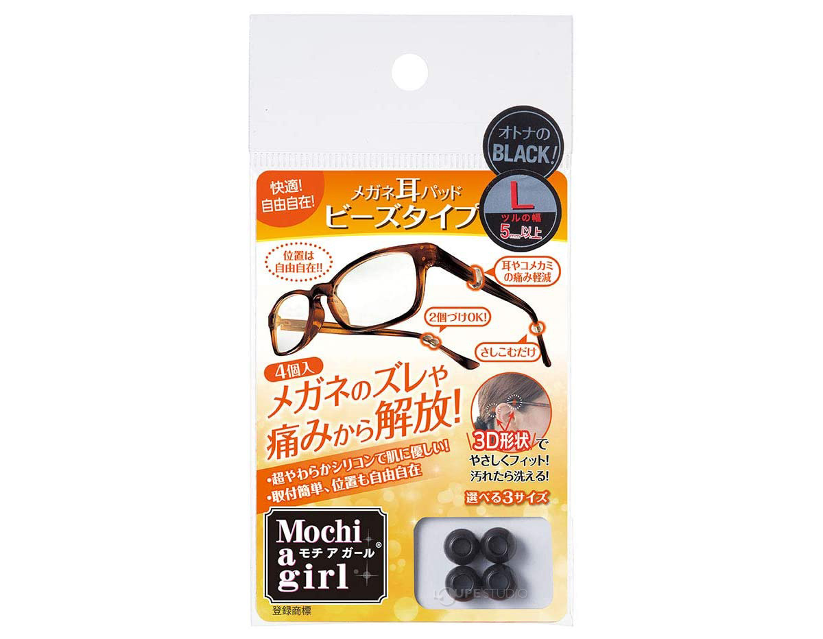Lサイズ 