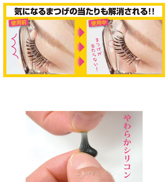 やわらかシリコン