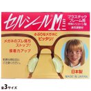 セルシールMミニ メガネ 眼鏡 めがね メガネのズレ防止 シリコン製 日本製 シールタイプ 