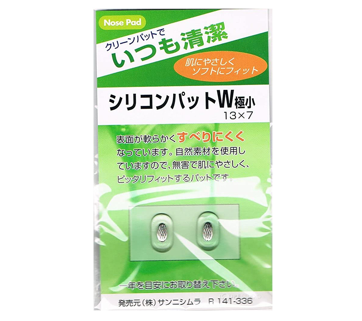 極小