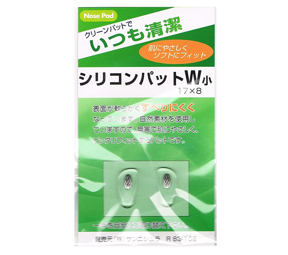 小