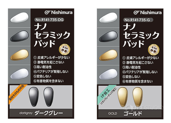 ダークグレー&ゴールド 