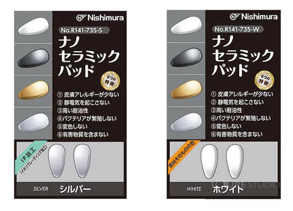 シルバー&ホワイト 
