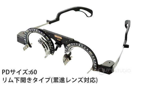 リム下開きタイプ(累進レンズ対応) 