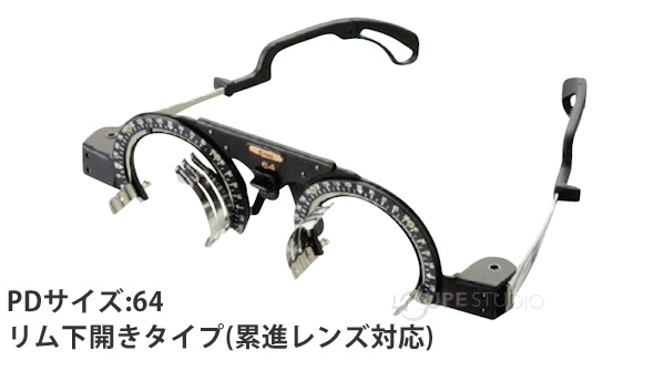 リム下開きタイプ(累進レンズ対応) 