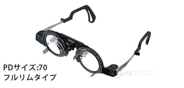 フルリムタイプ 