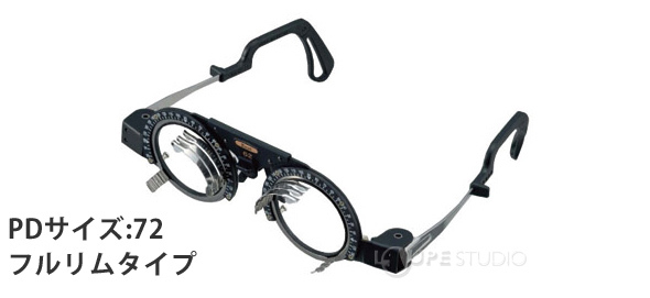 フルリムタイプ 