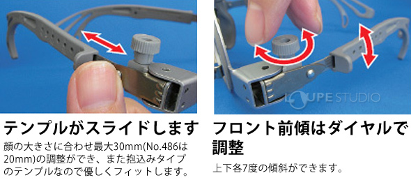 テンプルがスライドします&フロント前傾はダイヤルで調整 
