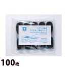 ニデック 純正 ワイドカップ強力テープ メガネ 眼鏡 レンズ加工 接着 眼鏡屋 眼鏡店 10シート100枚