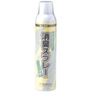 消臭スプレー 消臭 眼鏡屋 眼鏡店 加工機 プラスチック臭 NO.641 
