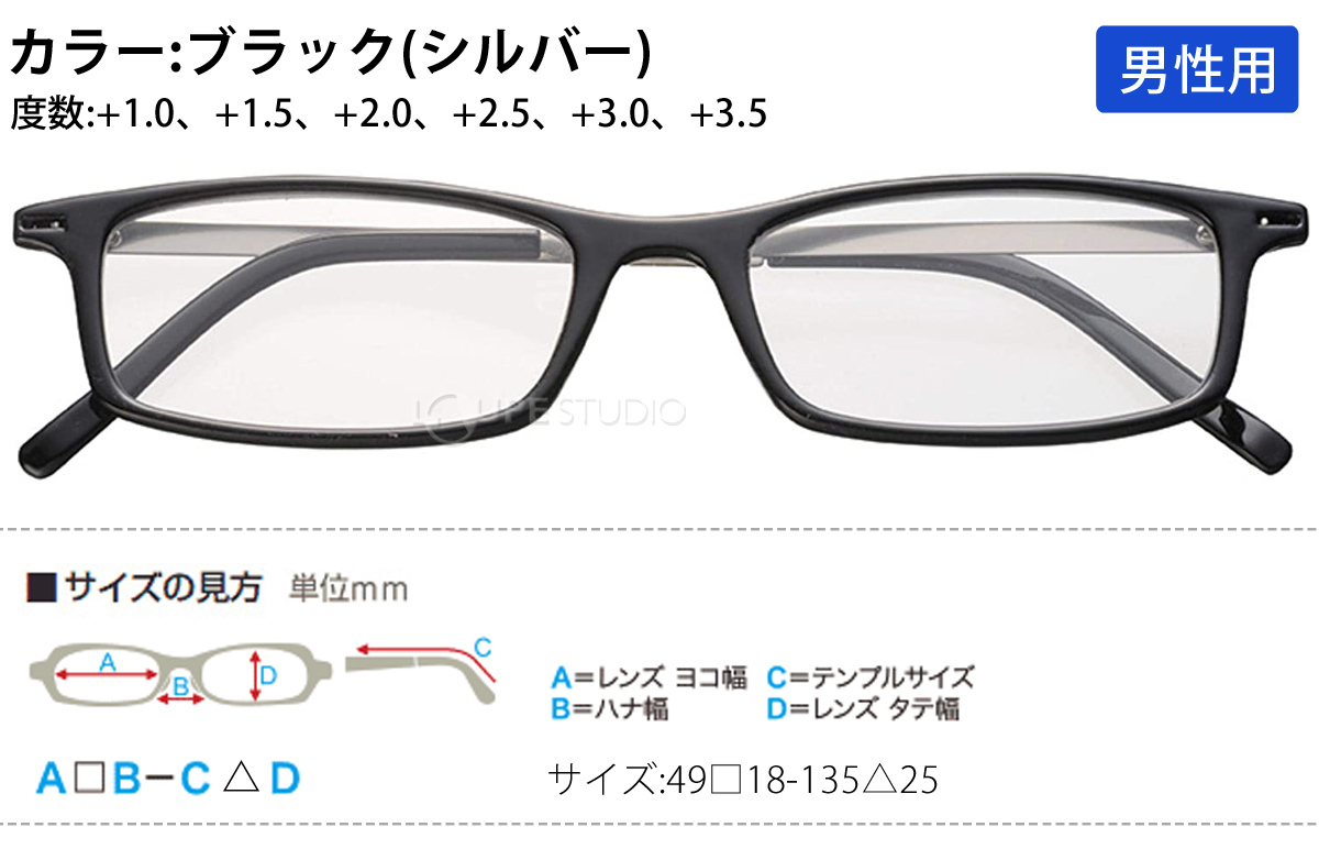 ブラック(シルバー) 