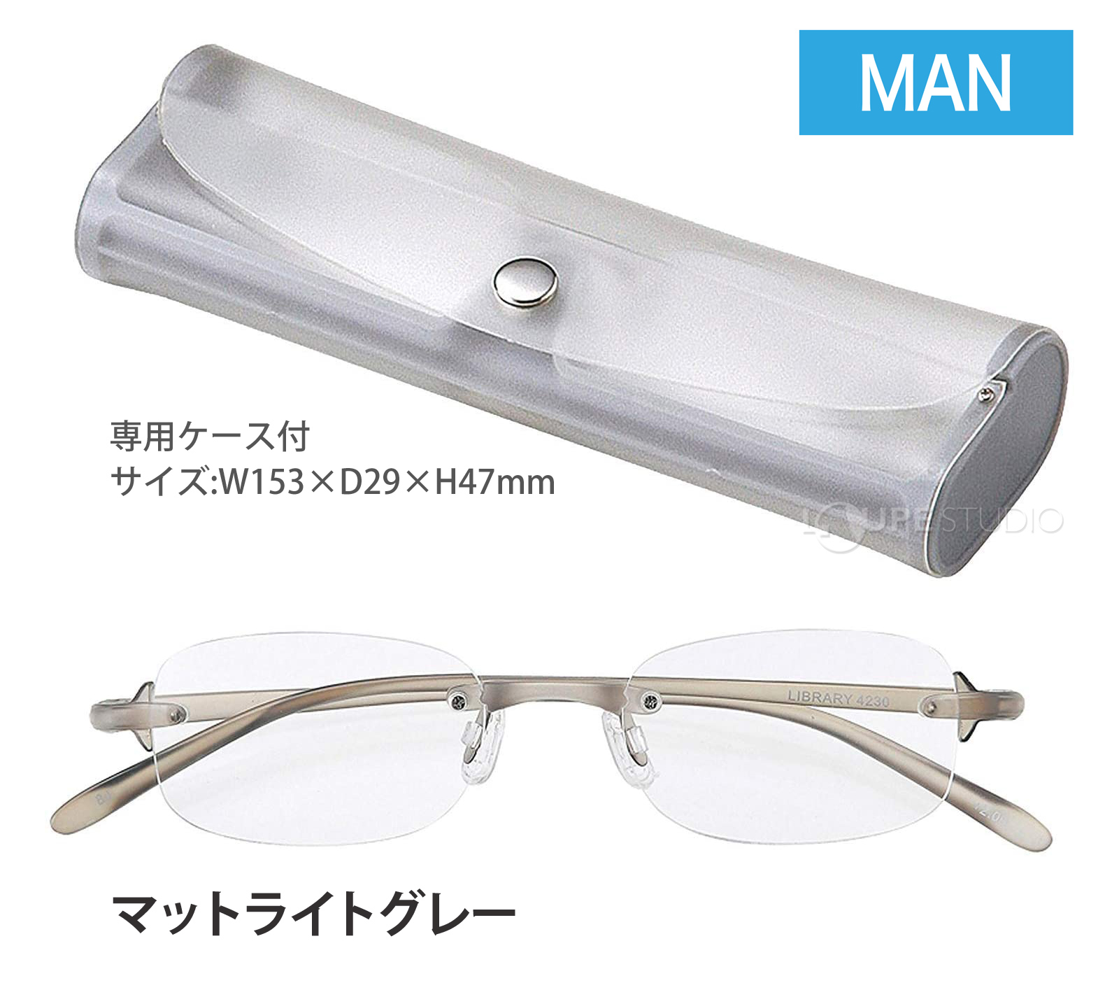専用ケース付