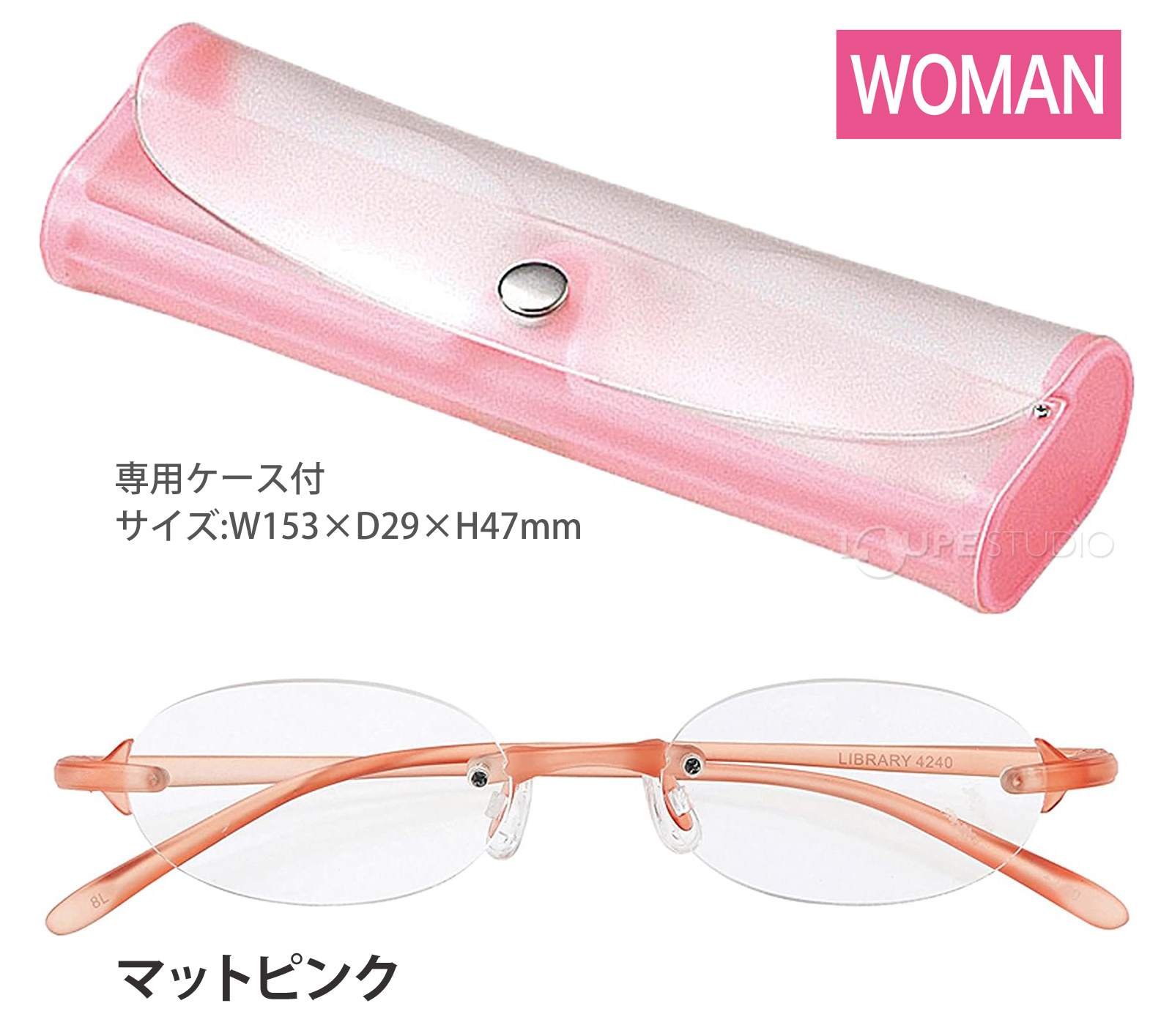 専用ケース付 