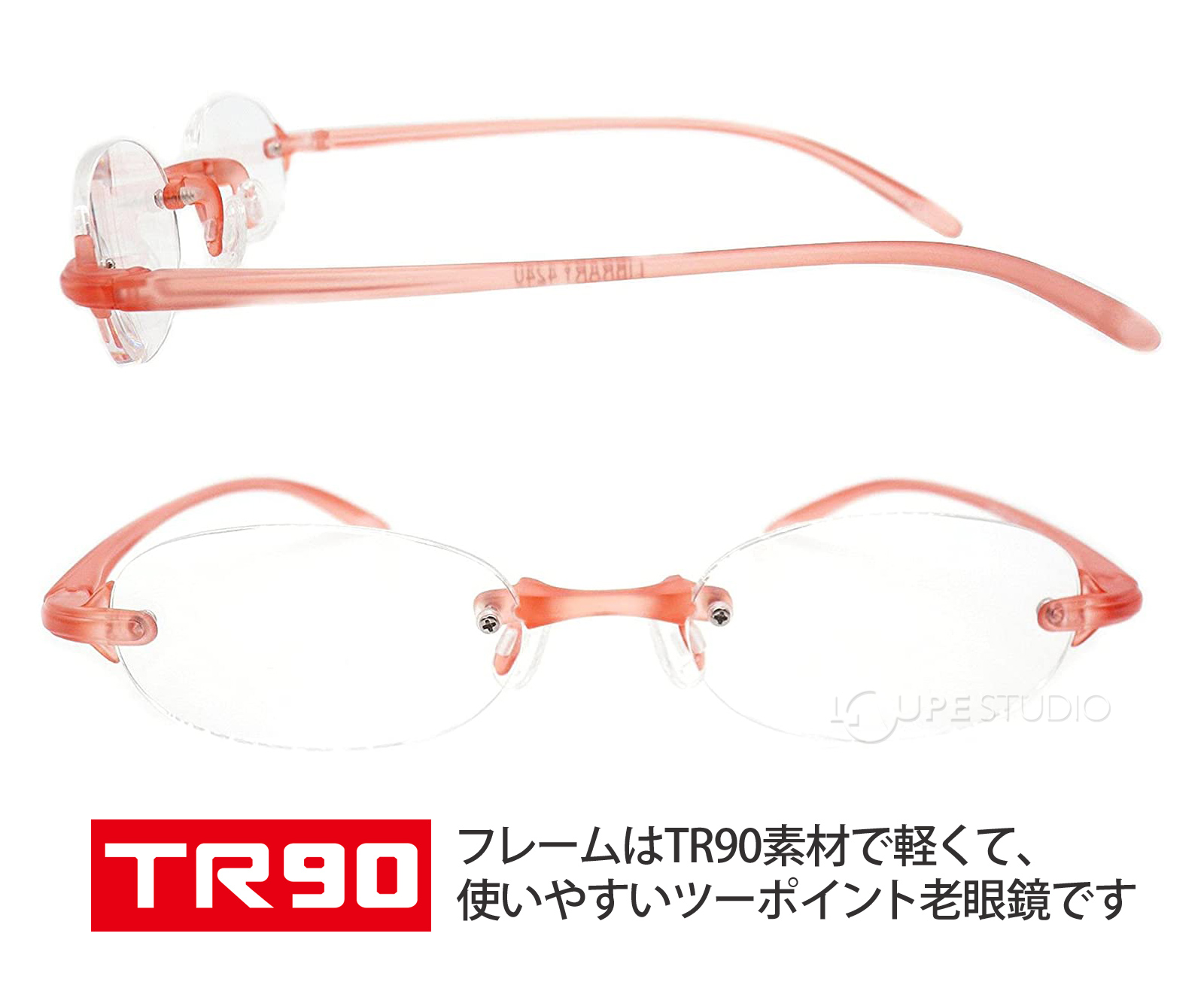 マットピンク
