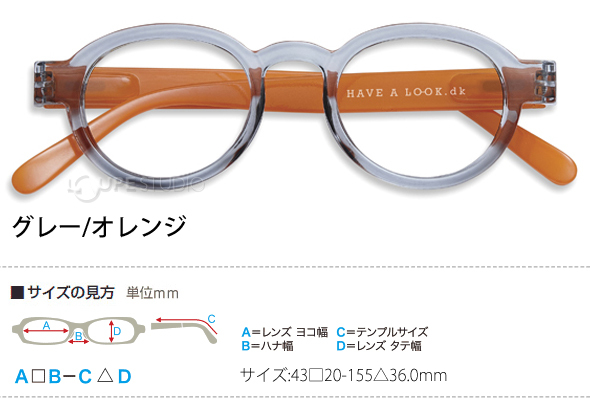 グレー/オレンジ 