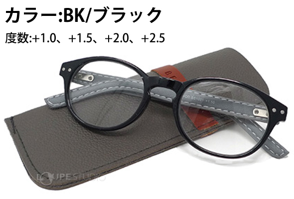 BK/ブラック