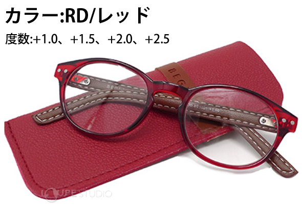 RD/レッド
