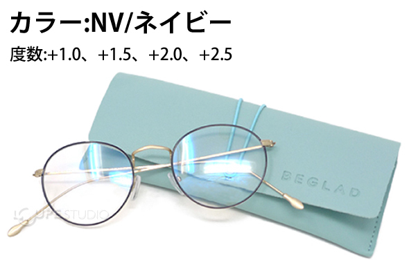 NV/ネイビー
