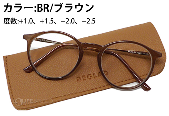BR/ブラウン