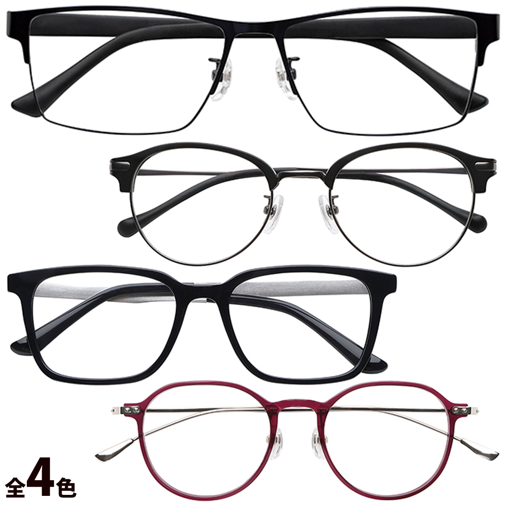 老眼鏡 ピントグラス 軽度 正規販売店 男性 女性 累進多焦点 レンズ付 初期老眼 リーディンググラス シニアグラス 度付きメガネ おしゃれ かっこいい メンズ レディース 眼鏡 読書 パソコン 携帯 誕生日 プレゼント ギフト 贈り物 おすすめ