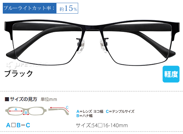 ブラック 