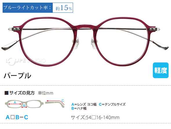 パープル