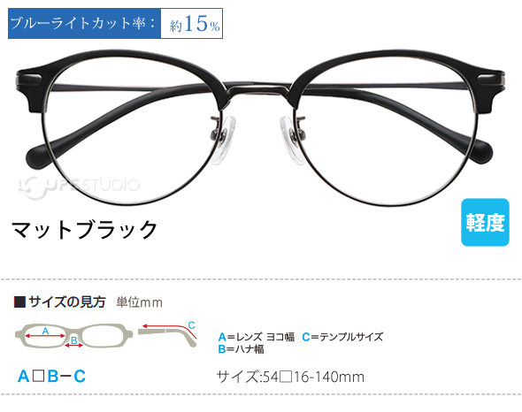 マットブラック