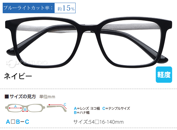 ネイビー