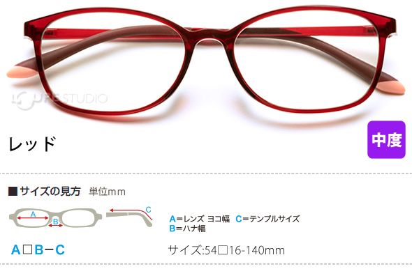 レッド 